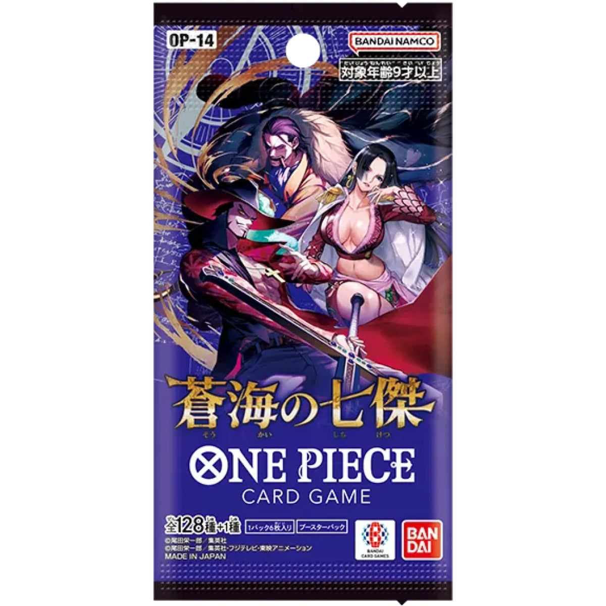 One Piece TCG: OP14 The Azure Sea's Seven Booster Display (24 бустъра, Japanese)