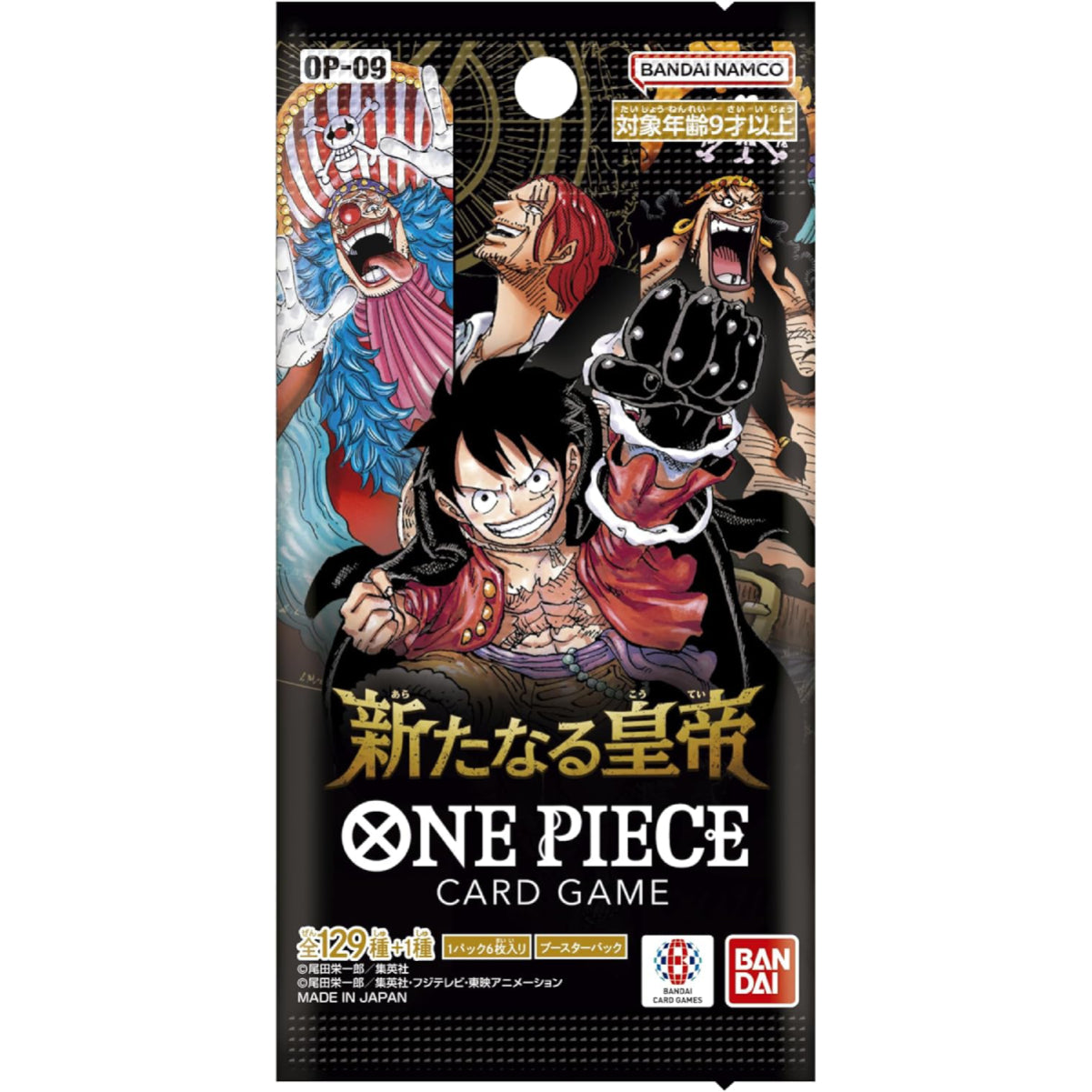 One Piece TCG: OP09 Emperors in the New World Booster Display (24 бустъра, Japanese)