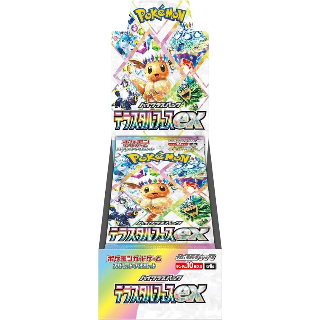 Pokemon TCG: Scarlet & Violet 8A Terastal Festival EX Display (Japanese)