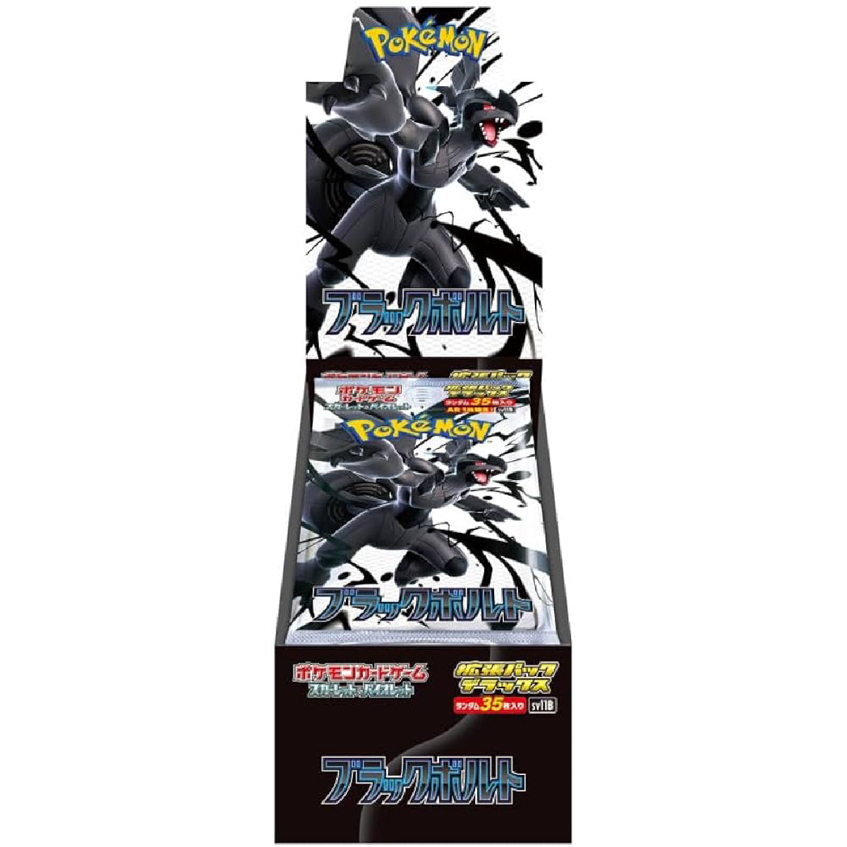 Pokemon TCG: Scarlet & Violet 11W Black Bolt Deluxe Display (Japanese)