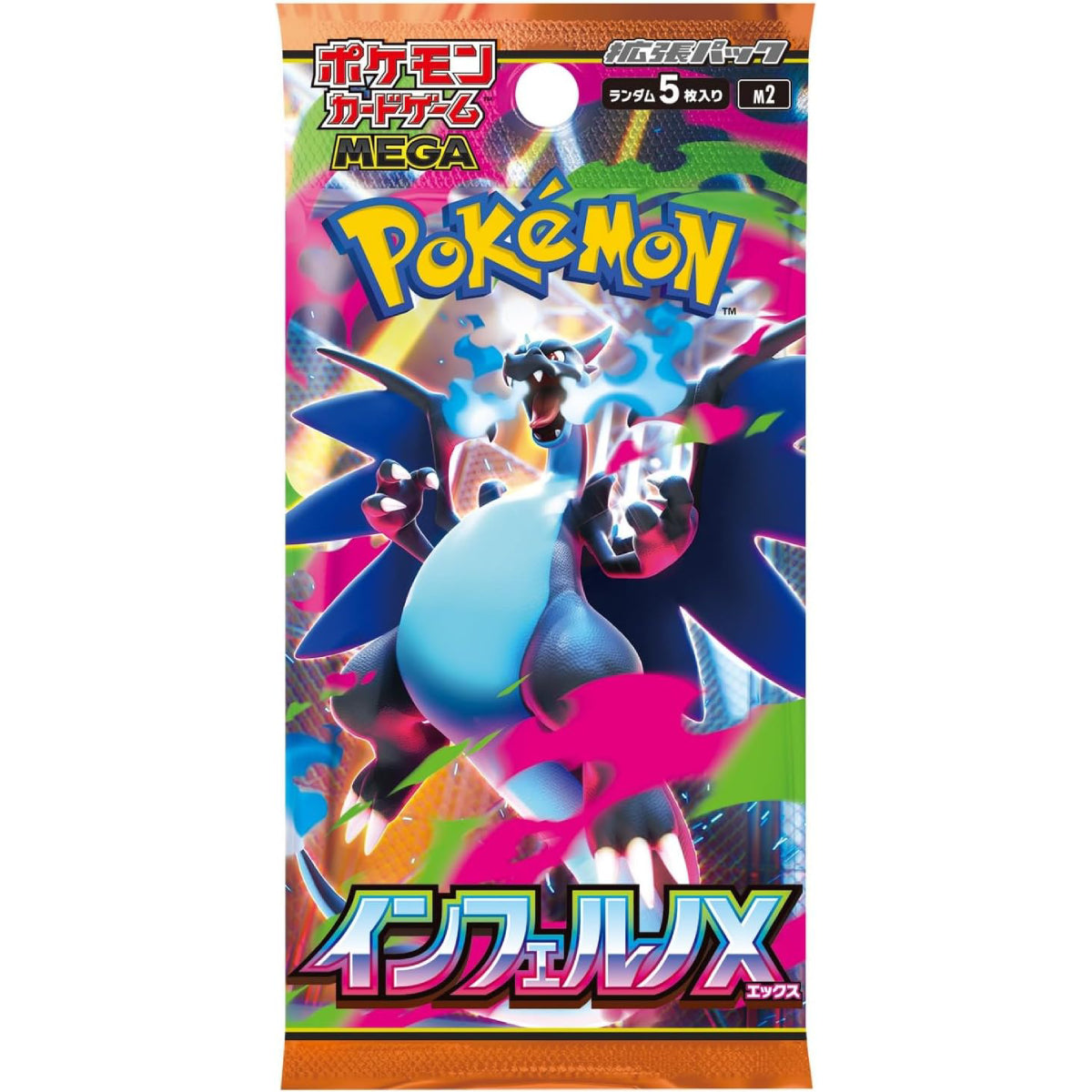 Pokemon TCG: Mega Series M2 Inferno X Display (Japanese)