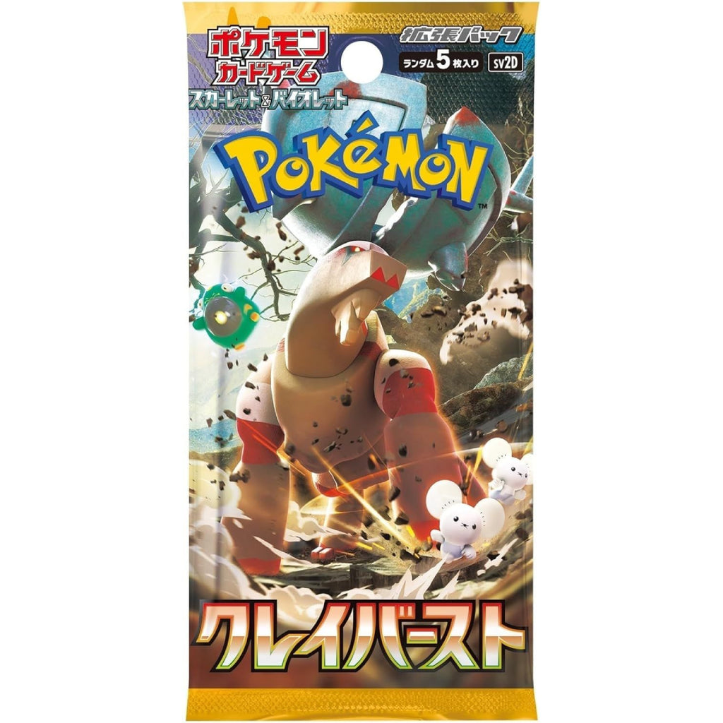 Pokemon TCG: Scarlet & Violet 2D Clay Burst Display (Japanese)