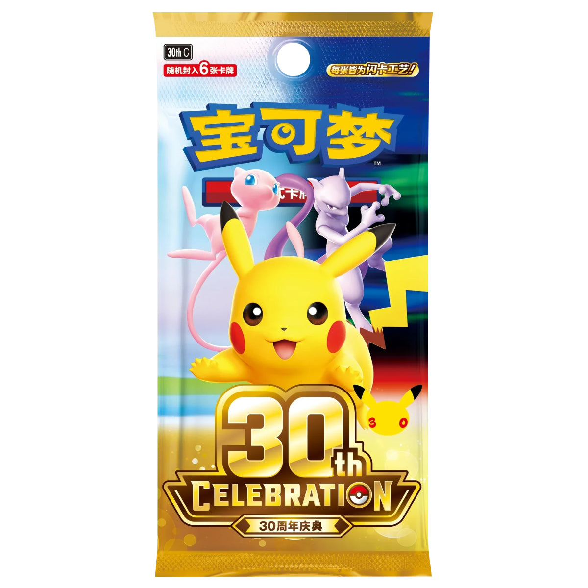 Pokémon TCG: 30th Celebration Booster Display (20 бустъра, Chinese)