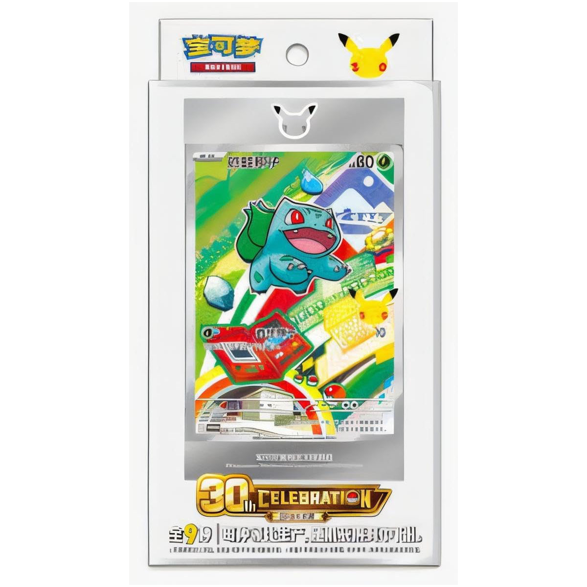 Pokémon TCG: 30th Celebration First Partner, vol. 1 (1 бустър, Chinese)