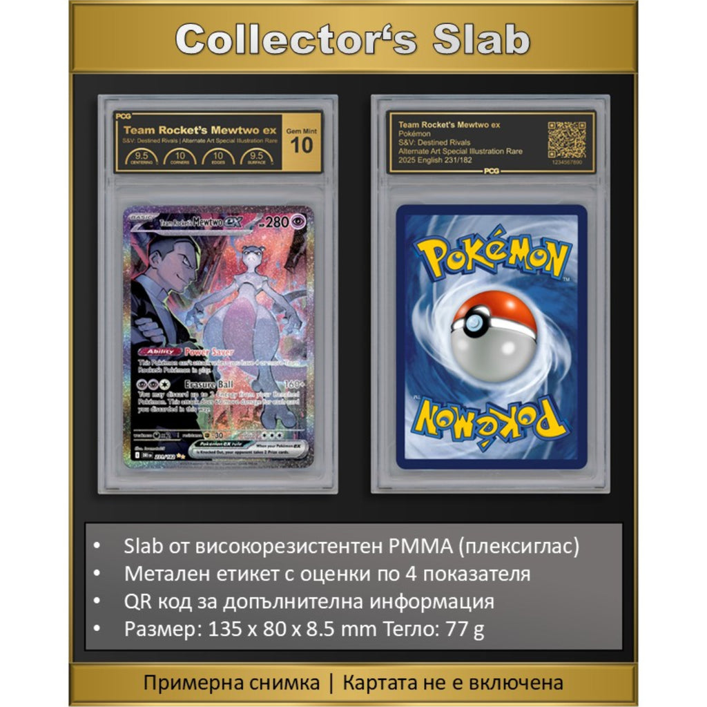 Грейдинг на карта с PCG - Collector's Slab