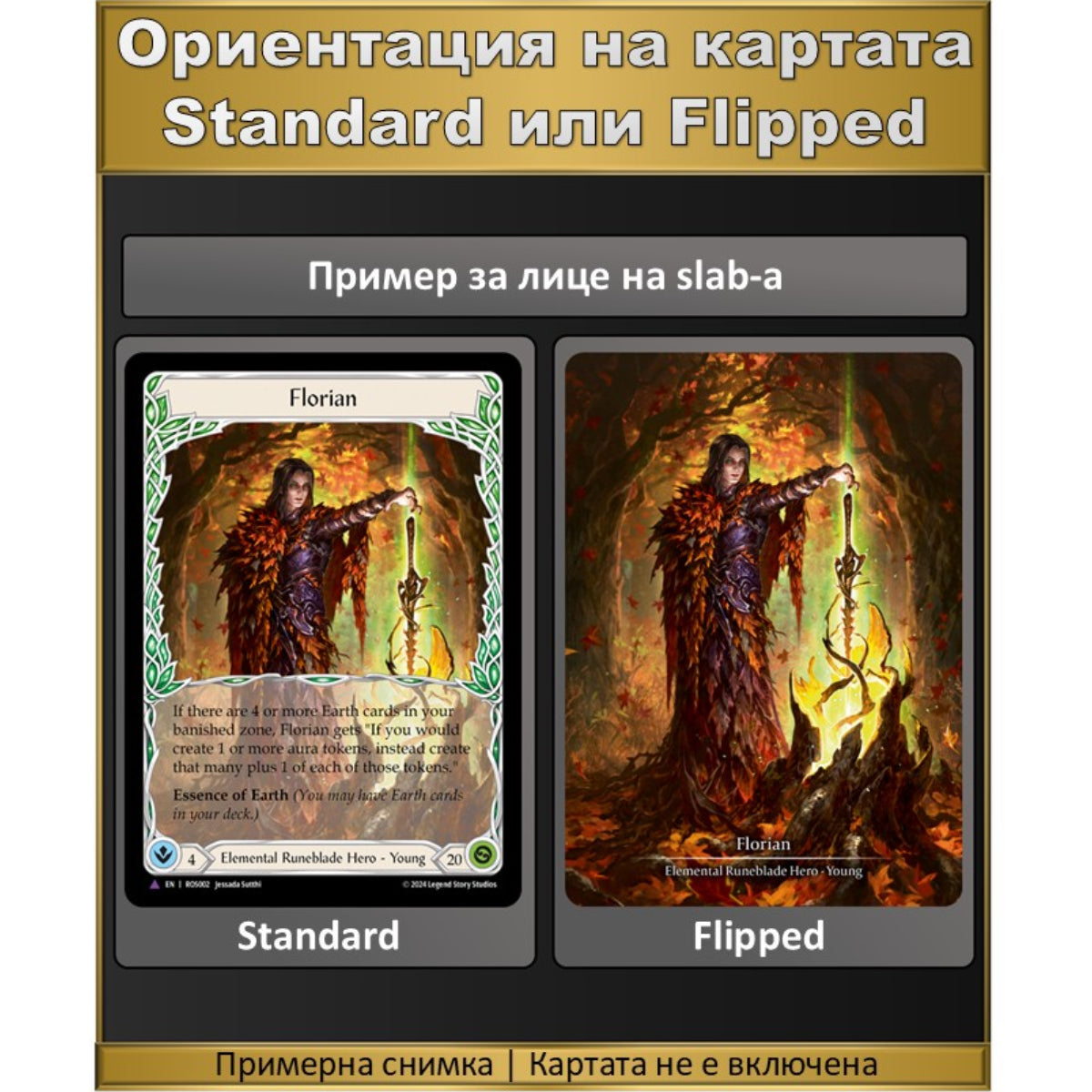 Грейдинг на карта с PCG - Collector's Slab