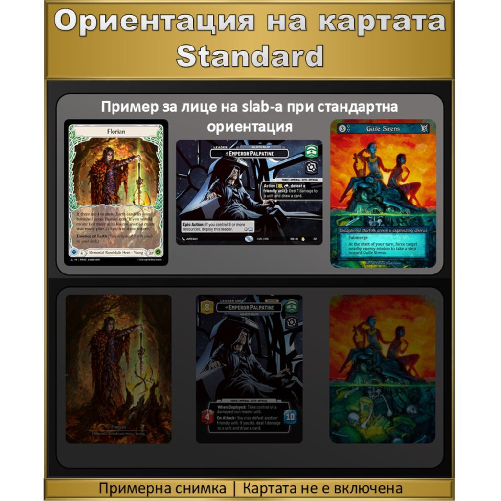 Грейдинг на карта с PCG - Collector's Slab
